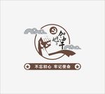 撸起袖子加油干