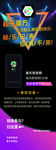 秘乐APP