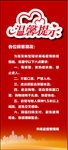 温馨提示