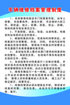 汽车维修档案管理制度