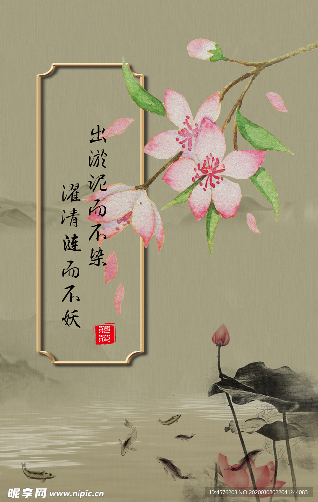 现代简约装饰