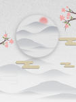 现代简约装饰