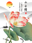 现代简约装饰