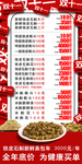 双十一618双十二促销广告设计