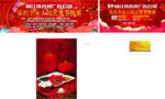 元宵节快乐