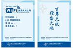 中交 台卡