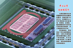 学校体育场效果图