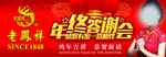 珠宝广告