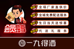 酒海报 酒 酒DM单 酒宣传