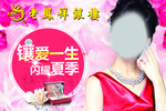 珠宝广告