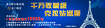 珠宝广告