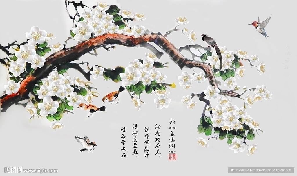 工笔花鸟