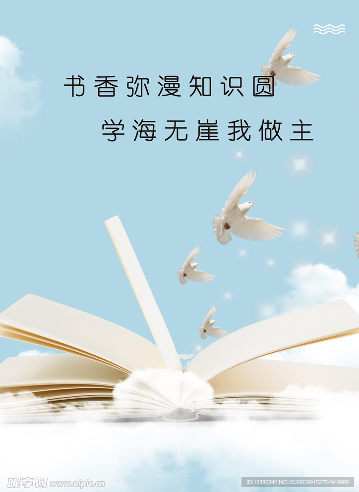 书本阅读