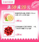 女神节