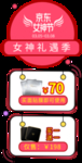 侧滑栏