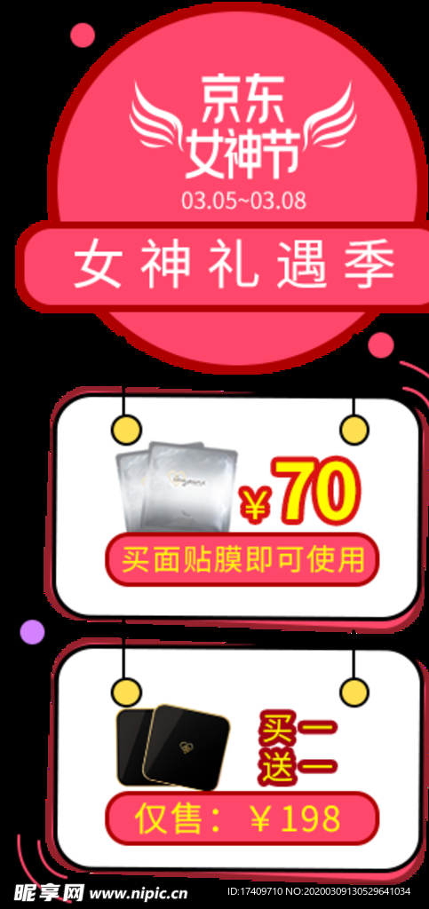 侧滑栏
