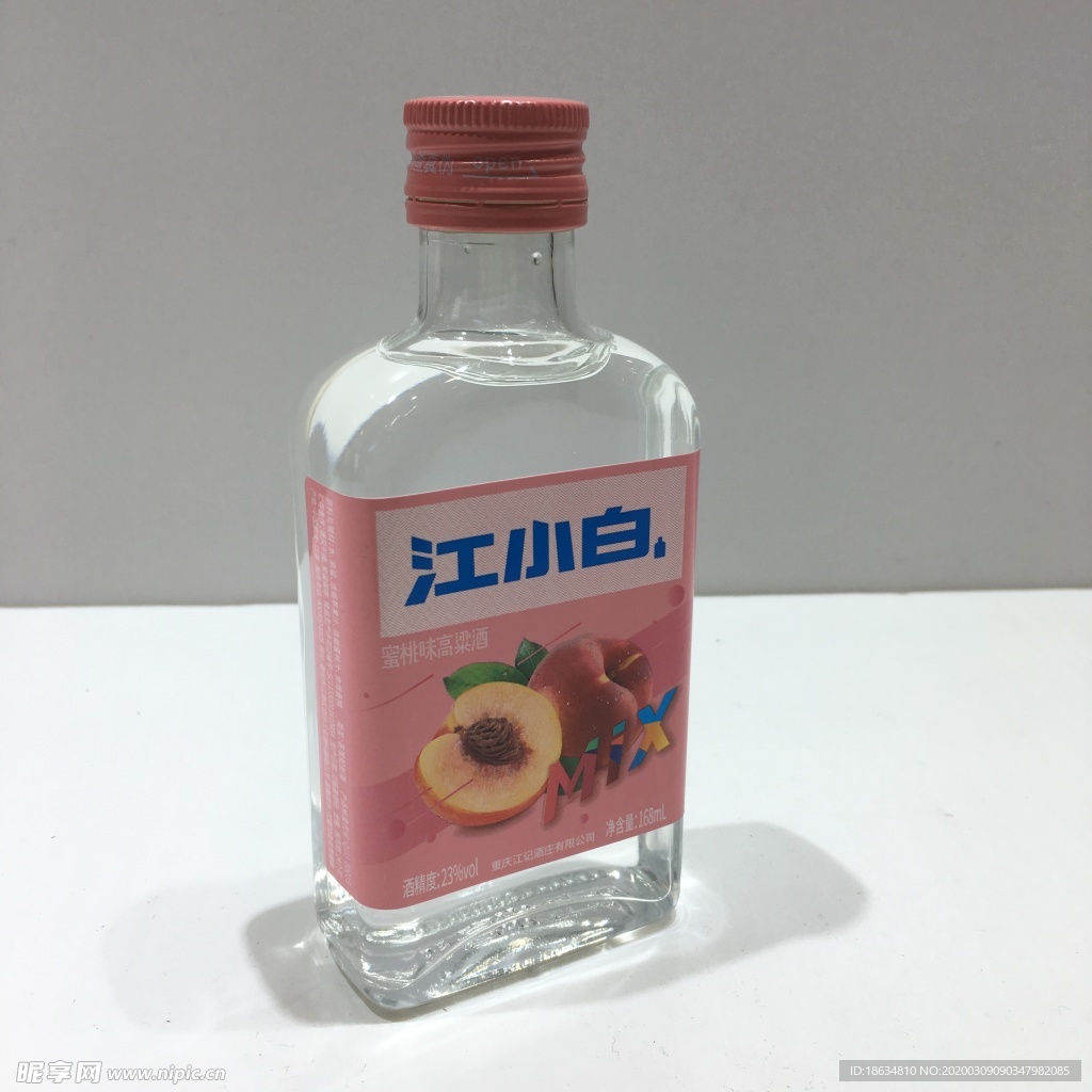 江小白蜜桃味高粱酒