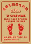 汽车牛皮纸脚垫