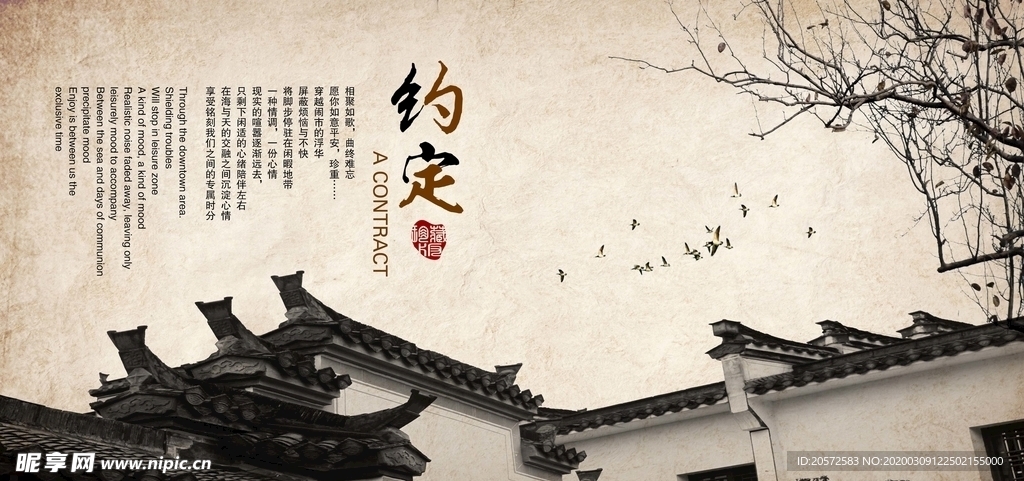 同学录