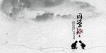 同学录