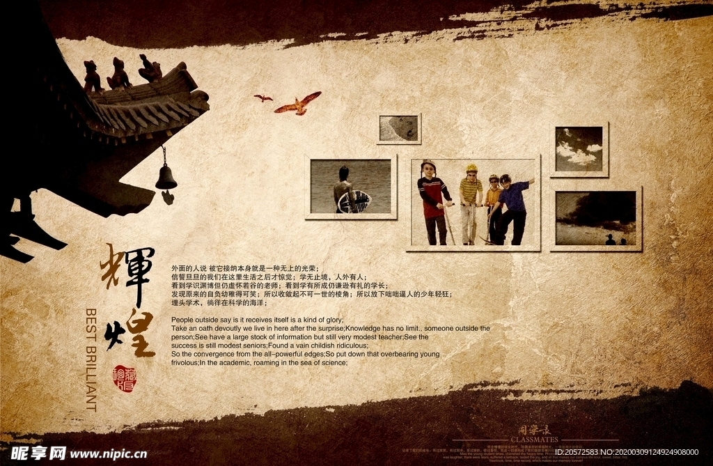 同学录