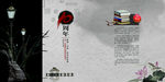 同学录