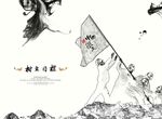 中国很美