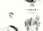 中国很美