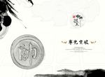 中国很美