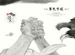 中国很美