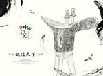 中国很美