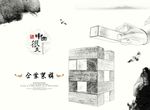 中国很美