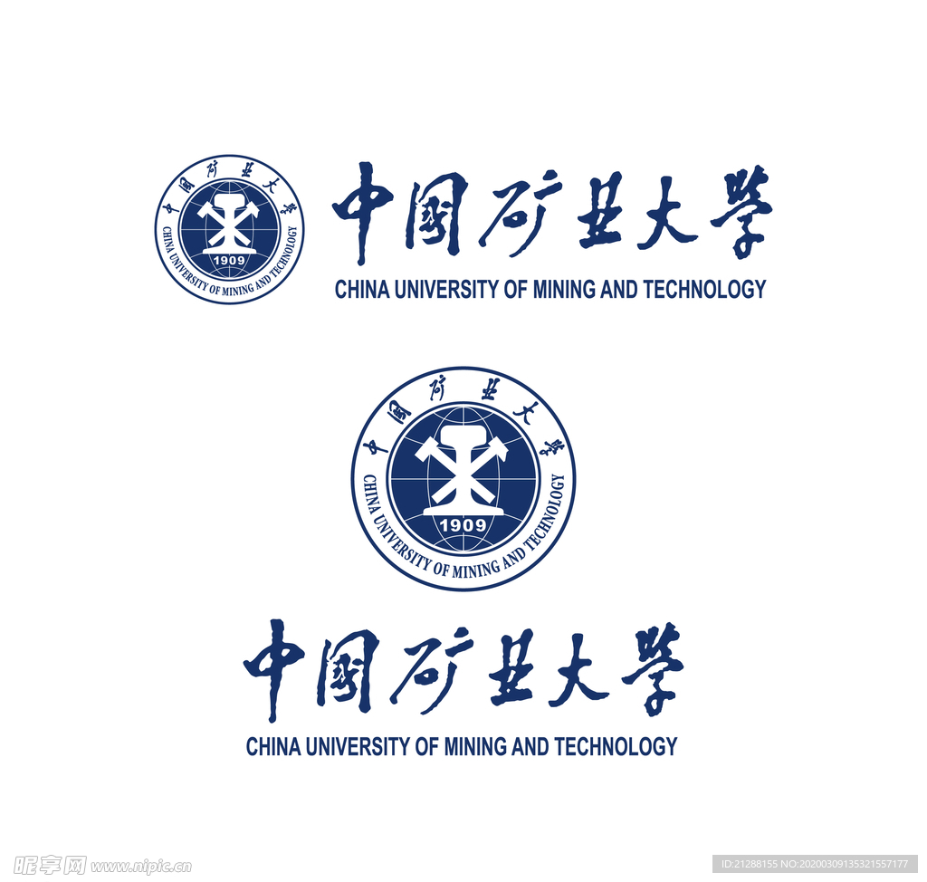 中国矿业大学江苏校徽新版