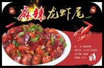 海鲜贴