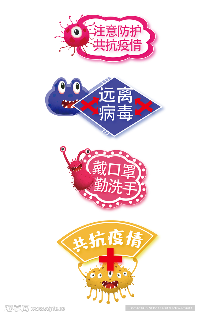 温馨提示