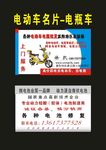 原创21电动车电瓶车