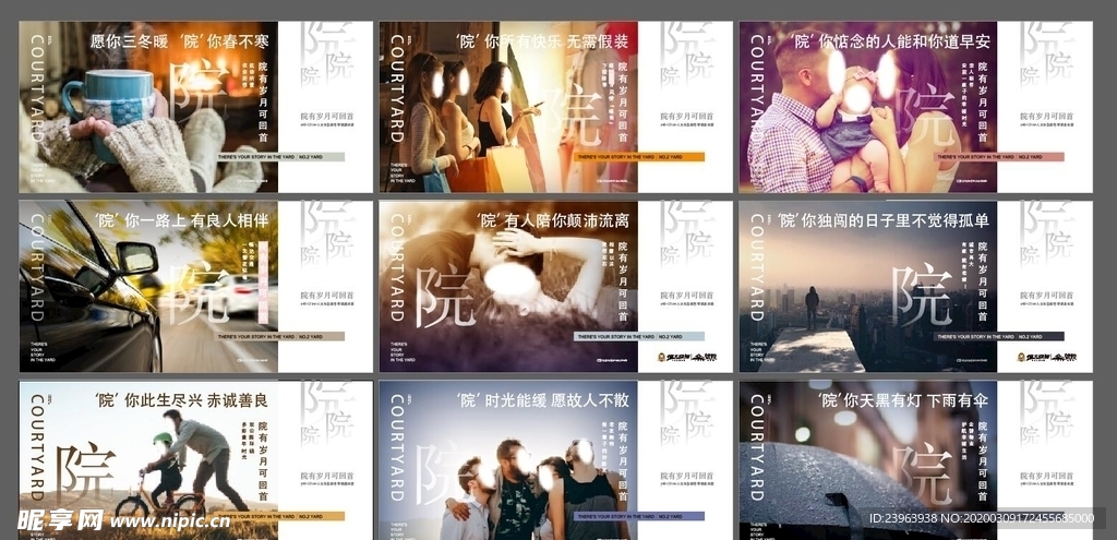 系列飞机稿