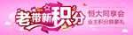 小贴条