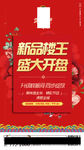 微信稿