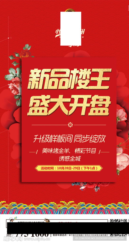 微信稿
