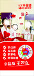 幸福贷