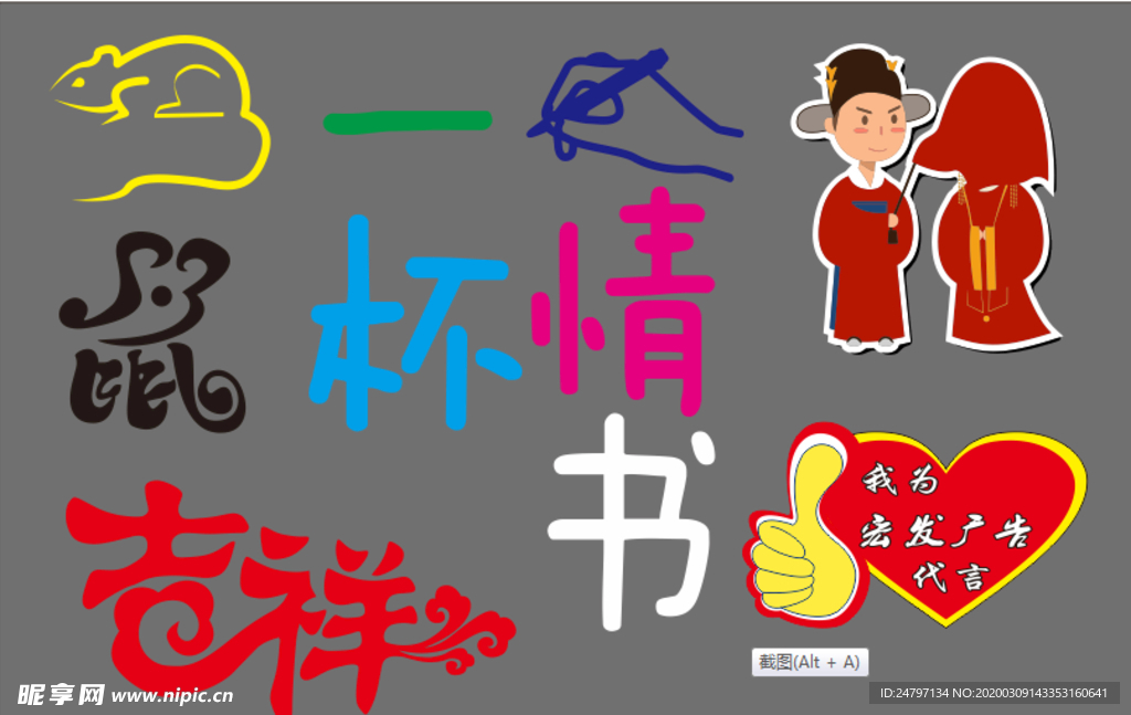 背景墙文化