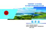 画册封面