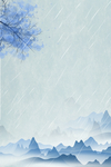 水墨背景