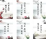 廉政