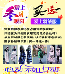 衣服海报