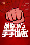 诚信315