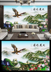 大展鸿图背景墙