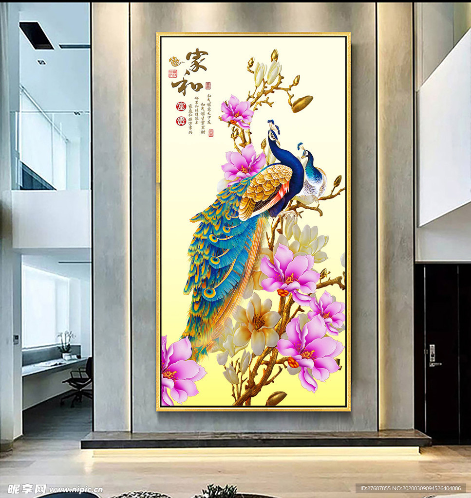 孔雀玄关画