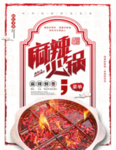 菜单